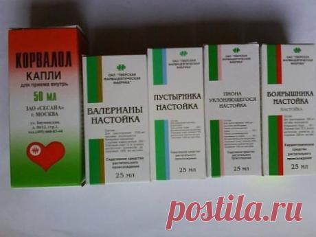 Лучшие успокоительные средства 
 
1. Венлаксор – антидепрессант практически без побочных эффектов, быстро выводит из тяжелой депрессии. 
2. Бусперон – сильное противотревожное средство, не создает эффекта заторможенности. Можно применять водителям и студентам перед экзаменом. 
3. Гидазепам – мягкое снотворное, не влияет на реакцию водителя. Но к нему можно привыкнуть – больше месяца пить нельзя! 
 
4. Зипрекса – не имеет серьезных побочных действий, оказывает помощь мгновенно. 
5. Имован (сонап,