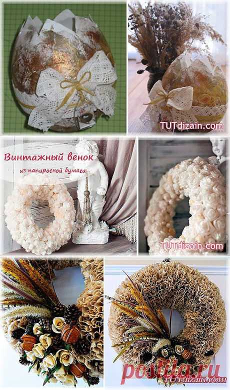 Идеи для дома » Страница 15 » Планета рукоделия