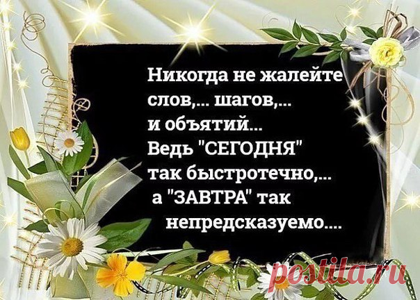 ❤ Моя Любимая Страница ❤