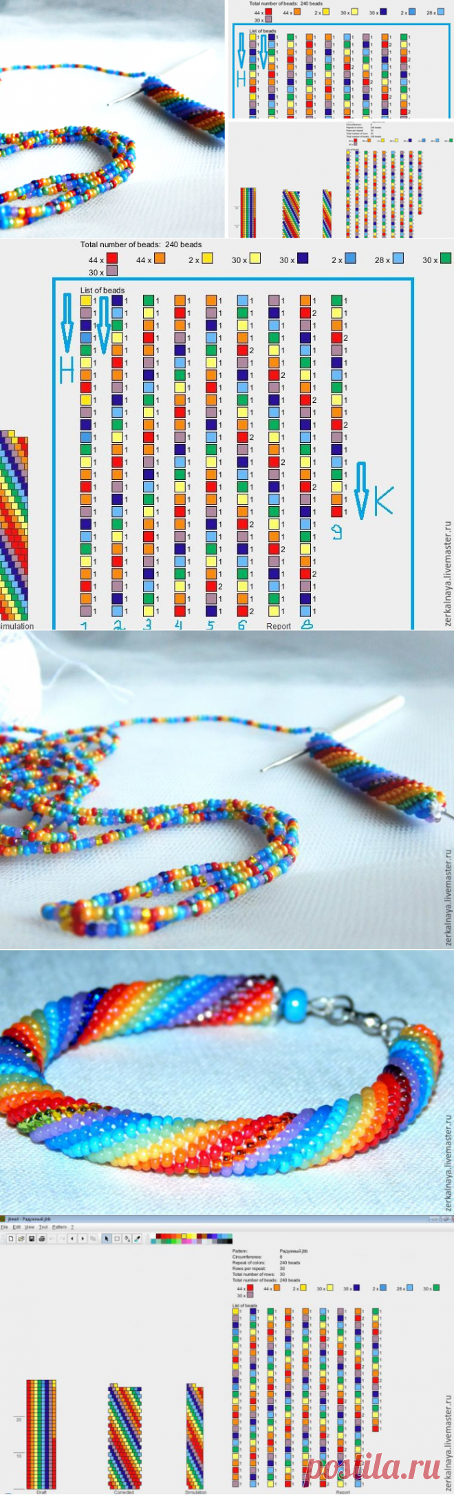 Учимся вязать жгут из бисера: читаем схему - Ярмарка Мастеров - ручная работа, handmade