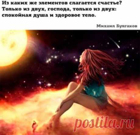 Зачем нам Бог | elenakaruna2019.ru