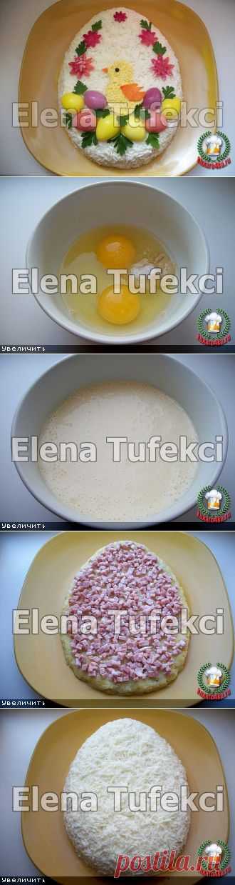 Салат «Пасхальное чудо» (МК от Елены)