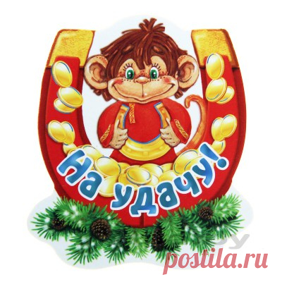 Плейкаст «С Наступающим НОВЫМ ГОДОМ!»
