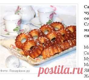 Каннеле - кулинарный рецепт.