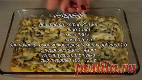Бюджетное БЛЮДО НА УЖИН! Рецепт на Скорую Руку! Очень Вкусно!