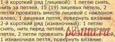 Вязаные носки с узором «Корбюзье» | DAMские PALьчики. ru