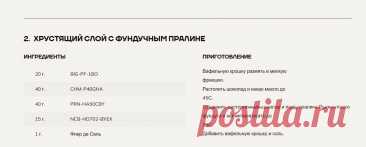 Скриншот-03-07-2025 14:46:38.jpg