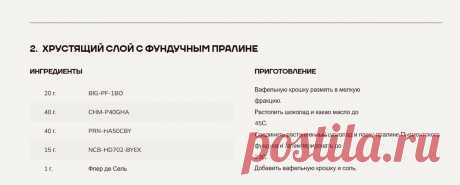 Скриншот-03-07-2025 14:46:38.jpg