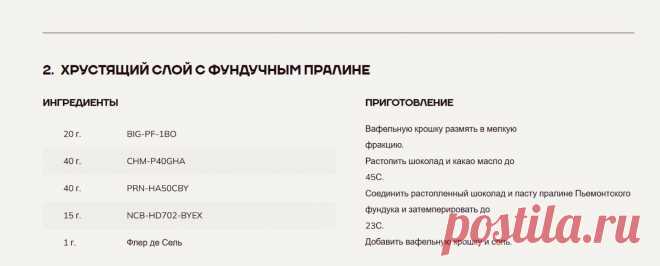 Скриншот-03-07-2025 14:46:38.jpg
