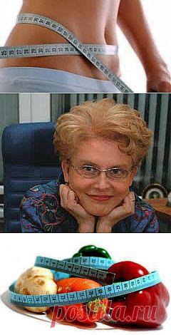 Система питания (диета) Елены Малышевой |Ведущая программ о здоровье Елена Малышева – достаточно компетентный специалист, имеет ученую степень и высокий авторитет в шоу-бизнесе.