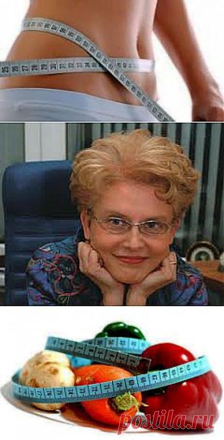 Система питания (диета) Елены Малышевой |Ведущая программ о здоровье Елена Малышева – достаточно компетентный специалист, имеет ученую степень и высокий авторитет в шоу-бизнесе.