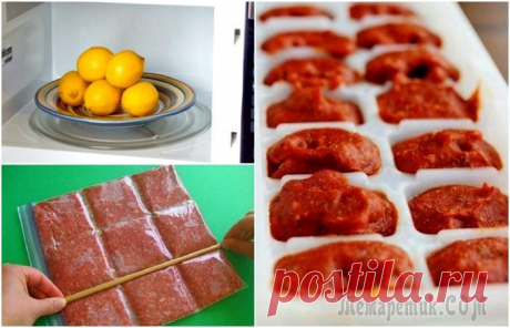 16 бытовых трюков для кухни, которые однажды пригодятся каждому 16 бытовых трюков для кухни, которые однажды пригодятся каждому
Пожалуй, у любой хозяйки найдется пара секретов, благодаря которым ее блюда становятся невероятно вкусными.
Чтобы пополнить копилку знан...