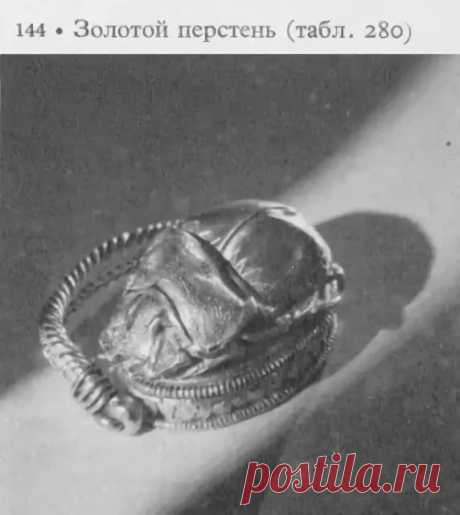 украшения из скифских курганов: 7 тыс изображений найдено в Яндекс.Картинках