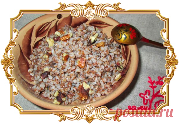Гречневая каша с грецкими орехами (рецепт вегетарианский, и постный, и на скорую руку)

