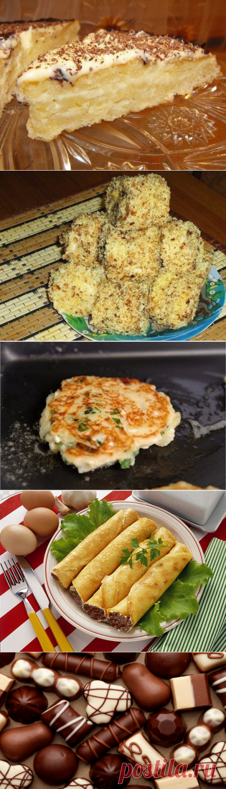 С нами вкусно!