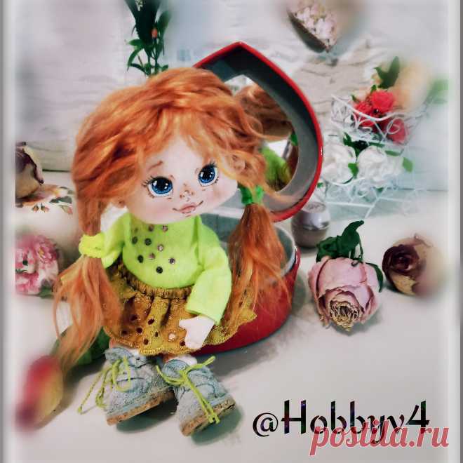 Доброе утро