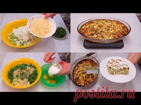 КАБАЧКИ! Снова НОВЫЙ РЕЦЕПТ! Устоять НЕВОЗМОЖНО!