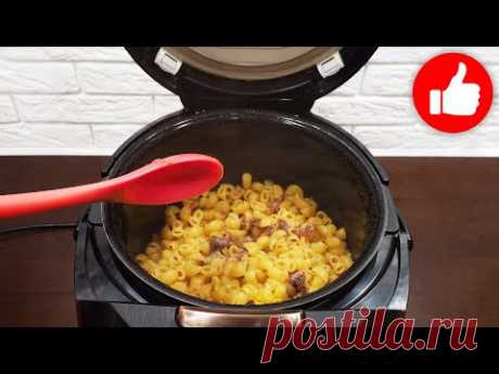 Макароны готовлю только Так! Удивительно Простой Рецепт в мультиварке! Понравится всем!