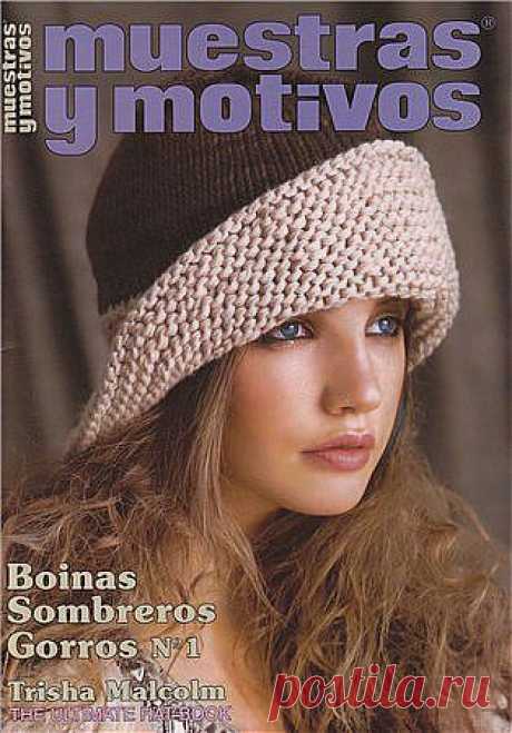 Muestras y Motivos: Boinas, Sombreros, Gorros №1 2013 .
