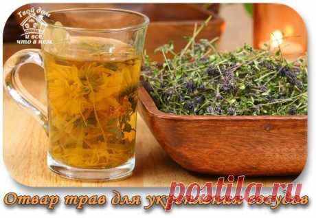 Твой дом, все лучшее в нем