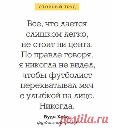 15 открыток, которые научат никогда не сдаваться | Блог издательства «Манн, Иванов и Фербер»