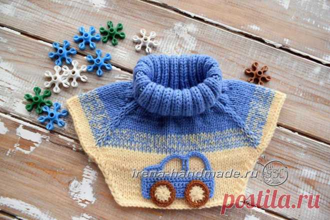 Детская манишка с ростком (вязание, схемы и фото) - Irena Handmade