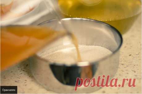 Вкусняшки из водки. Делаем «Лимончелло» и «Оранчелло»