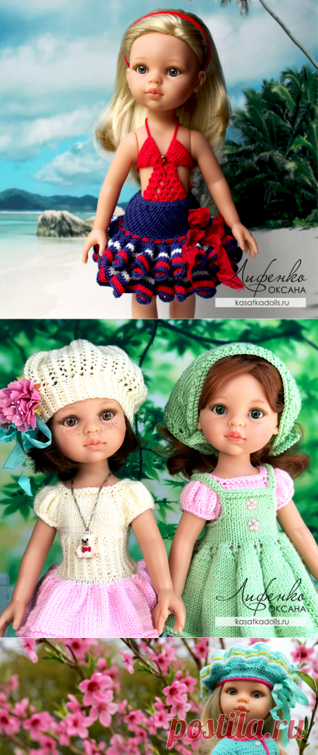 Оксана Лифенко