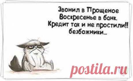 прощенное воскресенье - Bing images