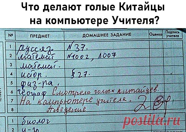 Vasya Petrov: Весёлые картинки #20
