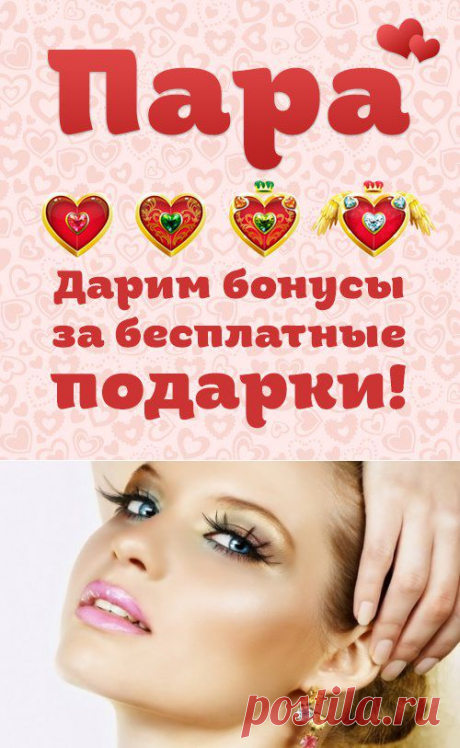 Интересные новости