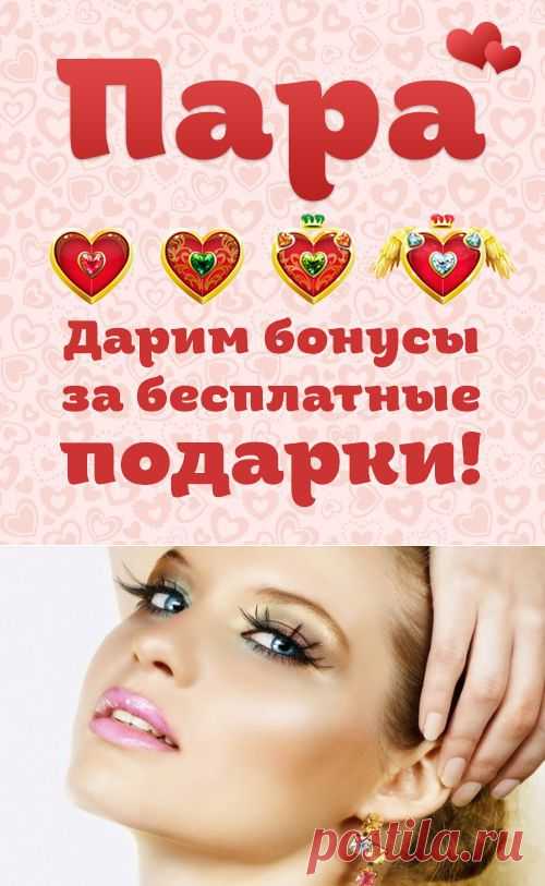 Интересные новости