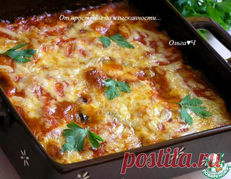 Гратен из баклажанов от Бернара Шаттона – кулинарный рецепт