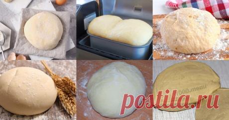 Тесто для хлебопечки - 9 рецептов приготовления пошагово - 1000.menu Тесто для хлебопечки - быстрые и простые рецепты для дома на любой вкус: отзывы, время готовки, калории, супер-поиск, личная КК