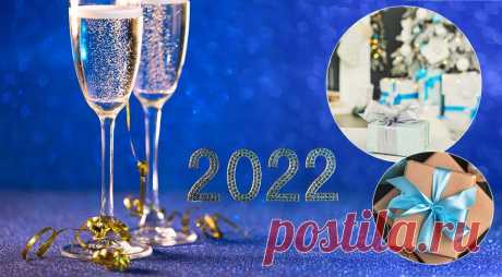 Как правильно подготовиться к празднованию 2022 года: выбор цвета, украшений и подарков