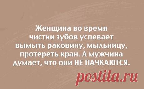 20 открыток об отношениях – Фитнес для мозга