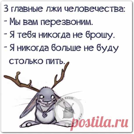 Позитивные фразочки в картинках (25.09.2020)