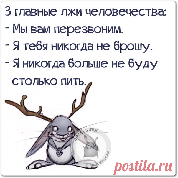 Позитивные фразочки в картинках (25.09.2020)