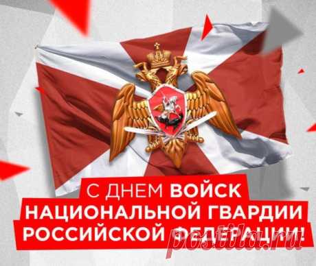 Поздравляю с вашим днем,
Успехов вам больших на службе,
Чтоб гармоничным был ваш дом,
И счастье было, что так нужно.