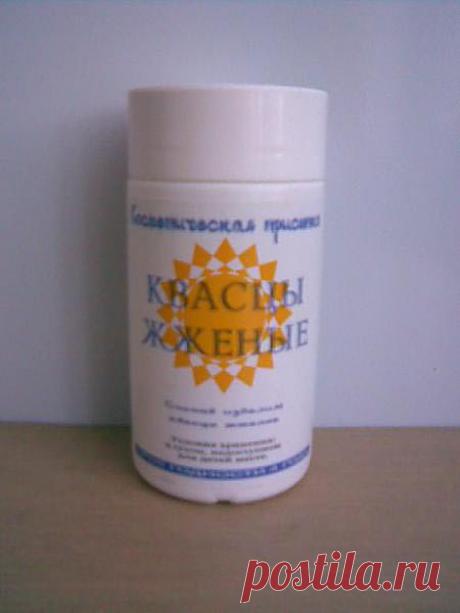 Косметическая присыпка Квасцы жжёные | Отзывы покупателей