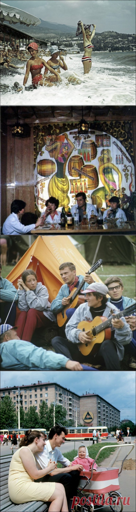 Счастье по-советски / Назад в СССР / Back in USSR