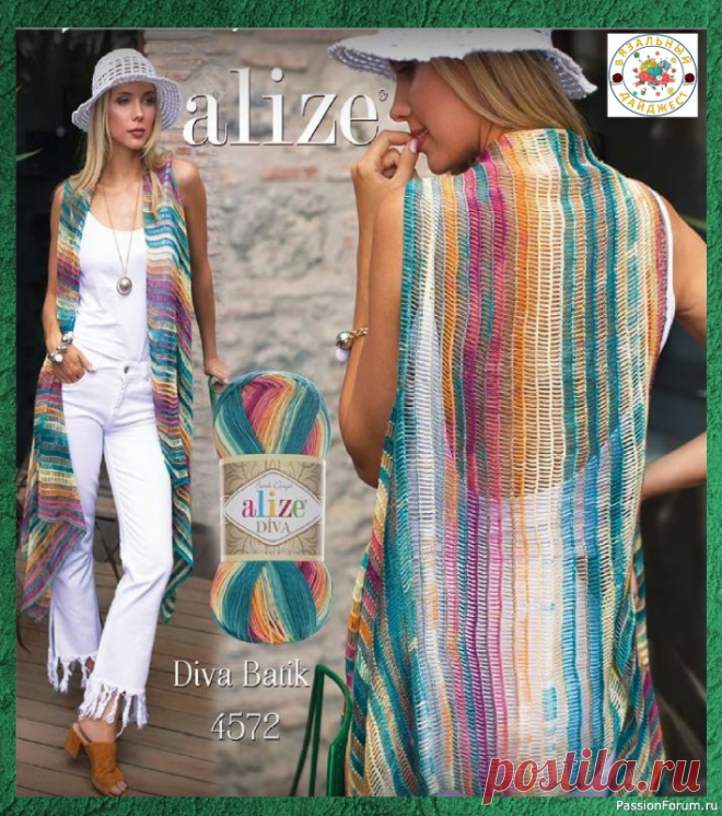 ТУНИССКИЕ ВЫТЯНУТЫЕ ПЕТЛИ. АЖУРНЫЙ ЖИЛЕТ - НАКИДКА ИЗ Alize Diva Batik ЛЕГКО И ПРОСТО! | Женская одежда крючком. Схемы и описание