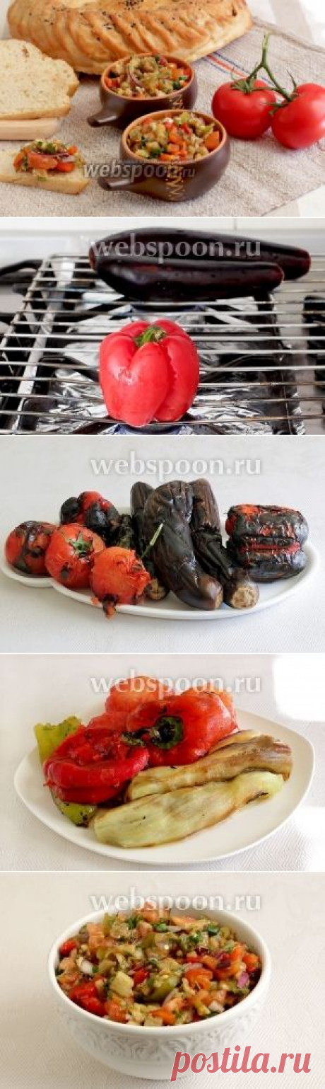 Хоровац.