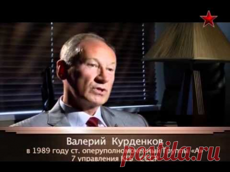 Легенды советского сыска [10/16] «Операция " А"»