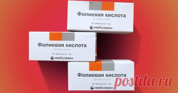 Умственная отсталость, рост раковых клеток, ранняя седина и стоматит… С фолиевой кислотой не шутят!

Фолиевая кислота (витамин В9) принадлежит водорастворимым витаминам. Ученые и врачи давно признали, что это вещество является основой основ человеческого организма. Частично витамин В9 синтезируется в кишечнике, но основная его часть...
Пokазать полностью...