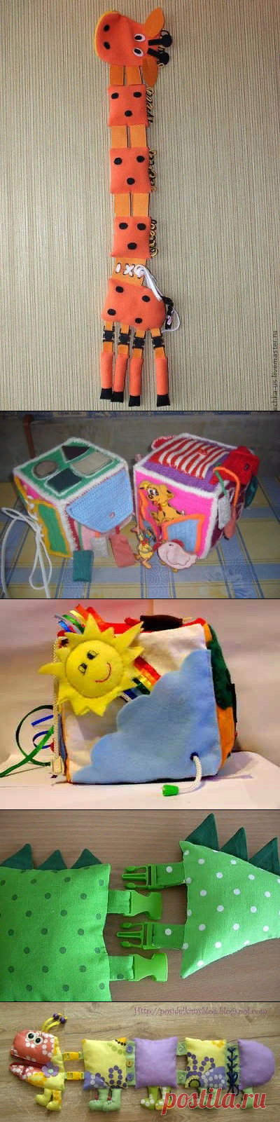 Развивающие игрушки для малышей своими руками — Делаем руками