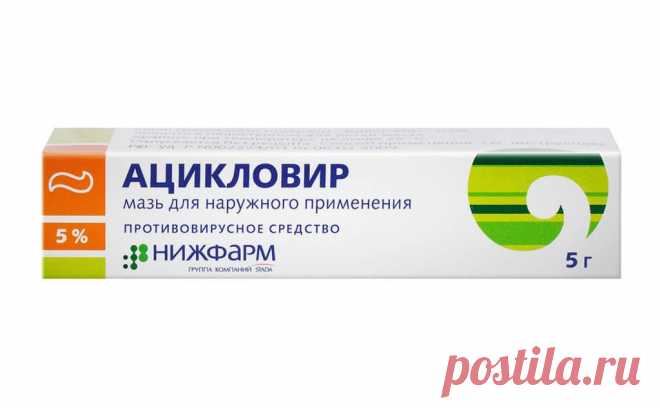 10 лучших мазей от папиллом: описание препаратов, примерные цены