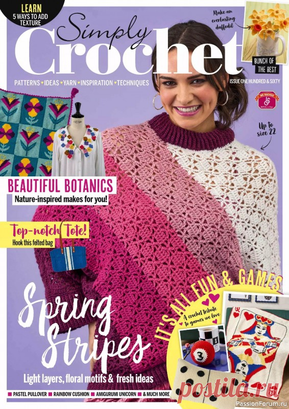Вязаные проекты крючком в журнале &laquo;Simply Crochet №160 2025&raquo; | Журналы