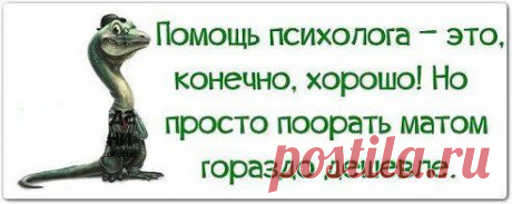 Денис Давыдов
Точно удалить