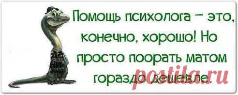 Денис Давыдов
Точно